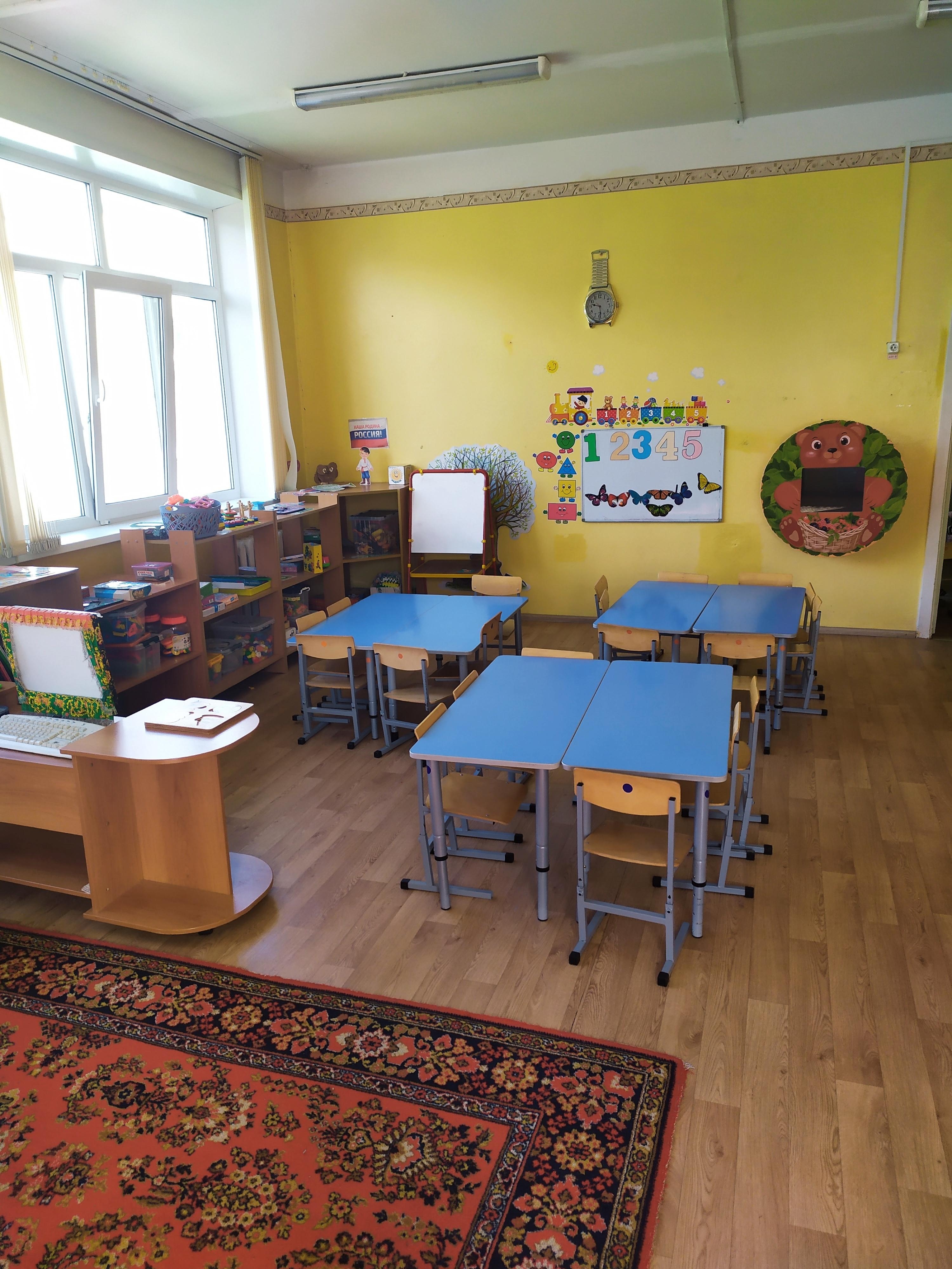 "Золотая рыбка"